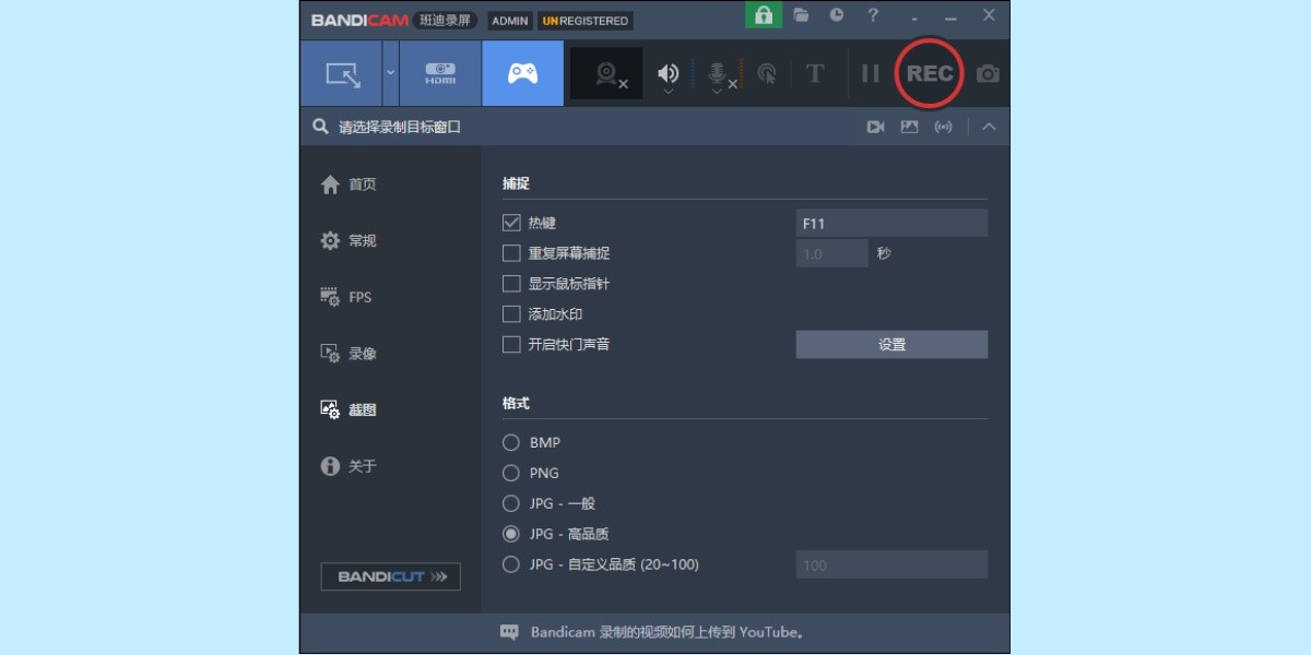 Bandicam截图9 Bandicam截图9