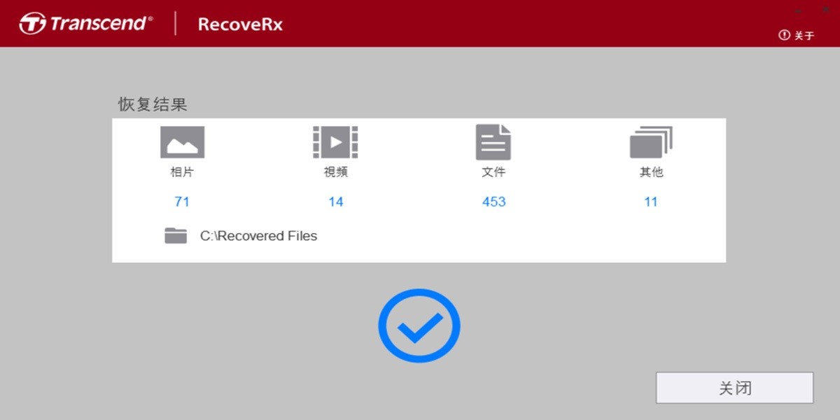 RecoveRx截图5 RecoveRx截图5