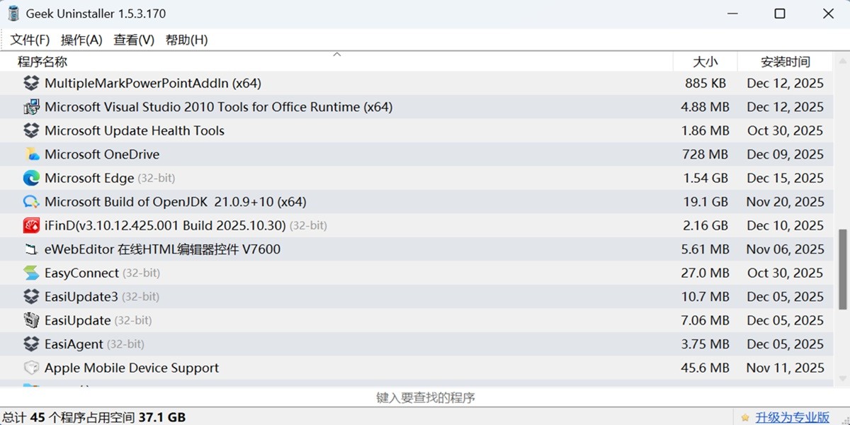 Geek Uninstaller截图1 Geek Uninstaller截图1