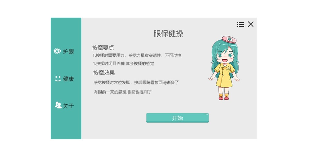 ���۱���ͼ2