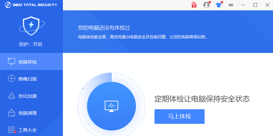 360 Total Security��ͼ4