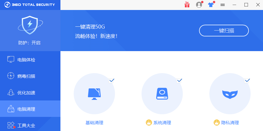 360 Total Security��ͼ1