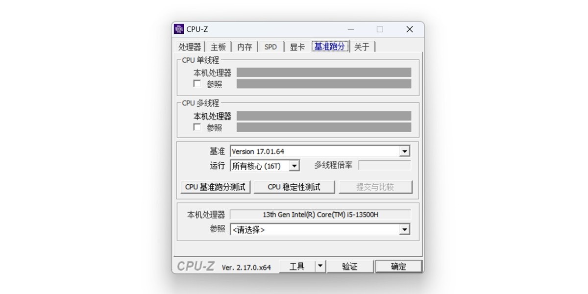 CPU-Z截图5 CPU-Z截图5