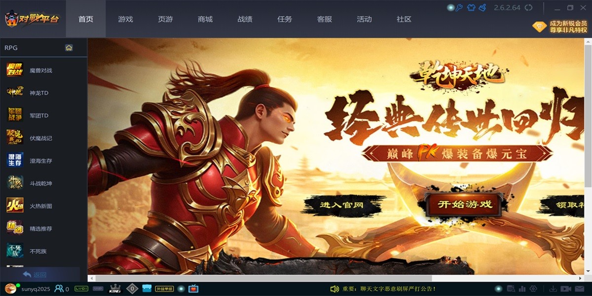 11��սƽ̨��ͼ1