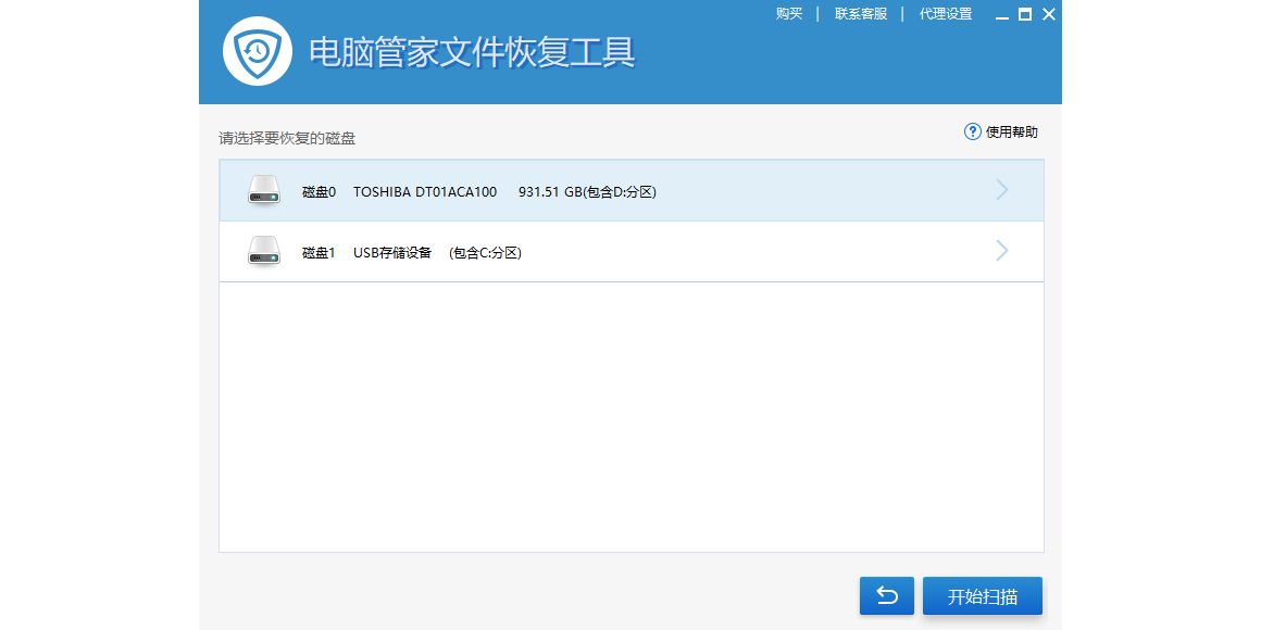 ���Թܼ��ļ��ָ����߽�ͼ4