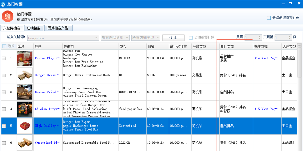 e助手(国际版)截图3 e助手(国际版)截图3