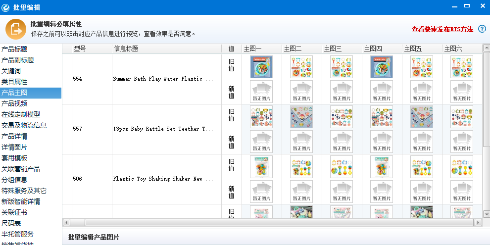 e助手(国际版)截图1 e助手(国际版)截图1