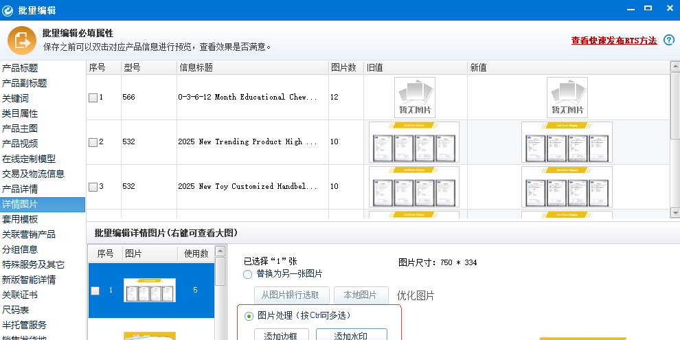 e助手(国际版)截图7 e助手(国际版)截图7