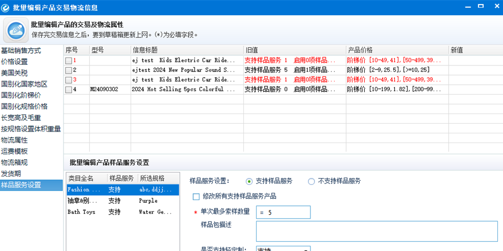 e助手(国际版)截图9 e助手(国际版)截图9
