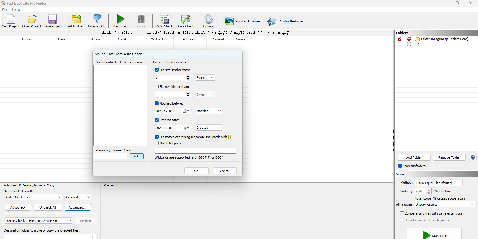 Fast Duplicate File Finder截图1 Fast Duplicate File Finder截图1