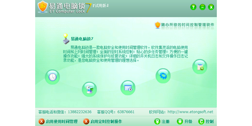 ��ͨ��������ͼ1