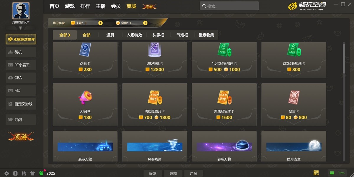 ����ռ��ͼ5