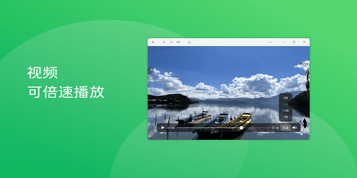 微信电脑版截图1 微信电脑版截图1