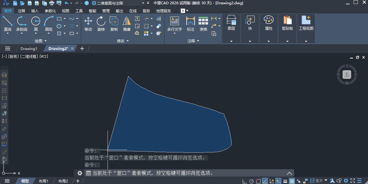 中望结构2023截图2 中望结构2023截图2