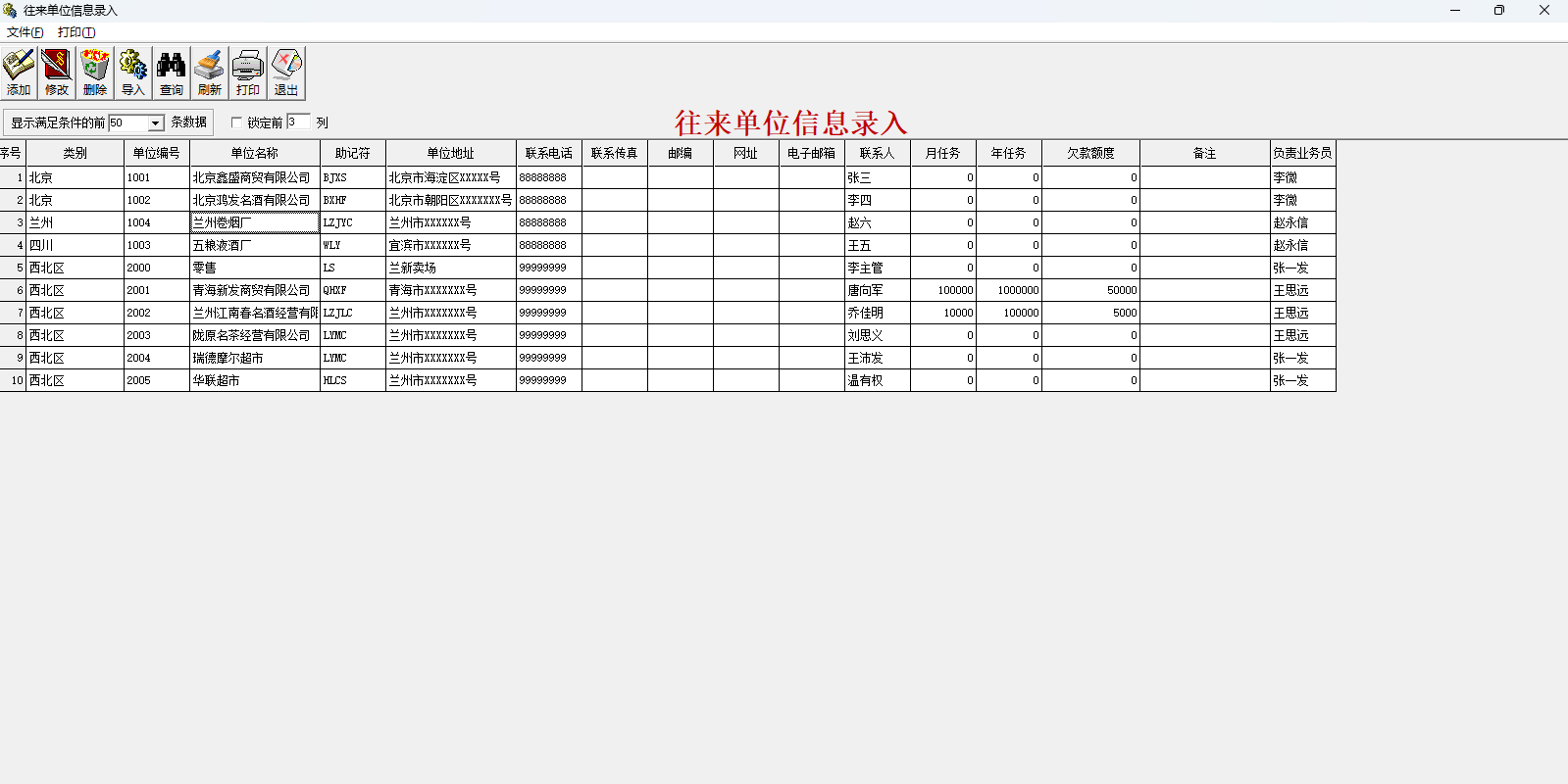 E8���������ͻ����������ռ����ͼ2