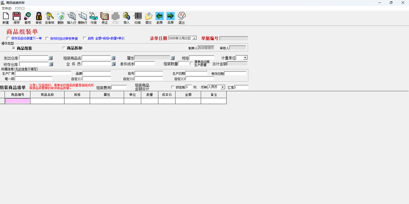E8���������ͻ����������ռ����ͼ5