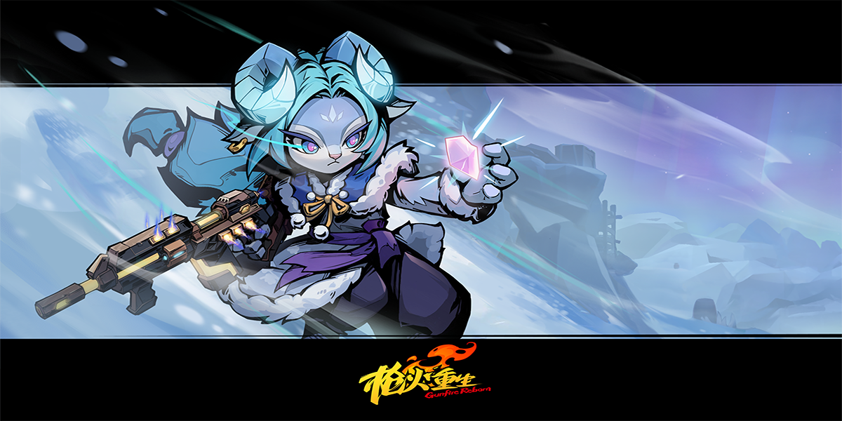 枪火重生截图3 枪火重生截图3