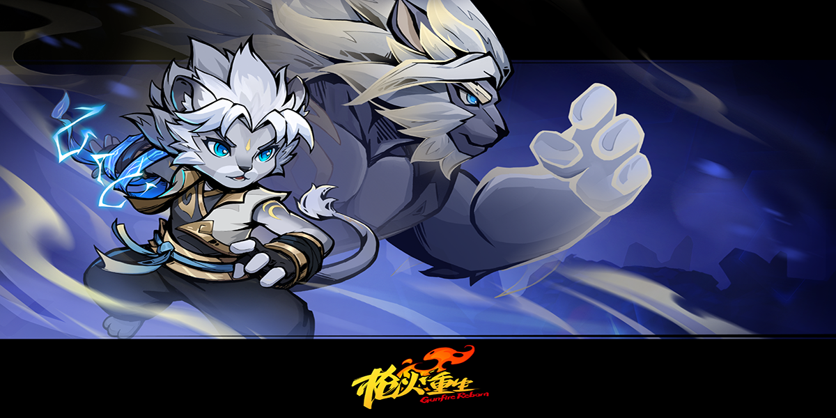 枪火重生截图8 枪火重生截图8