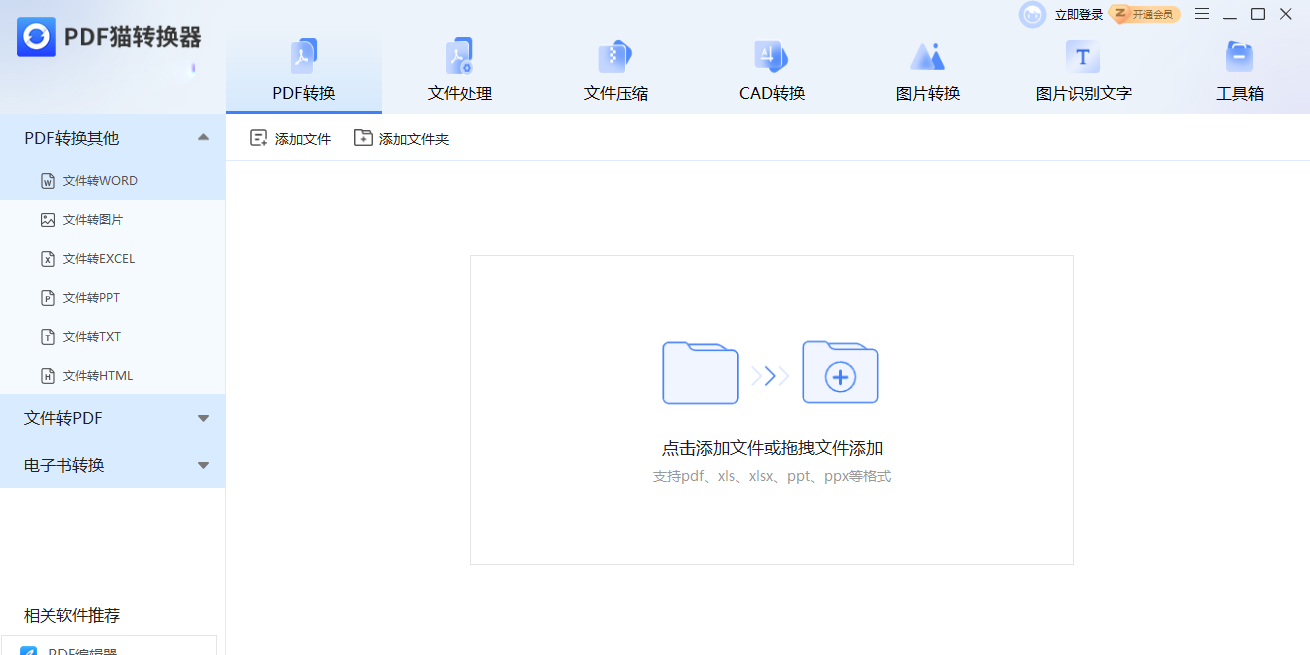 PDFèת������ͼ4