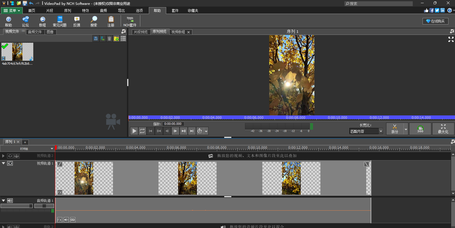 VideoPad Video Editor��ͼ3
