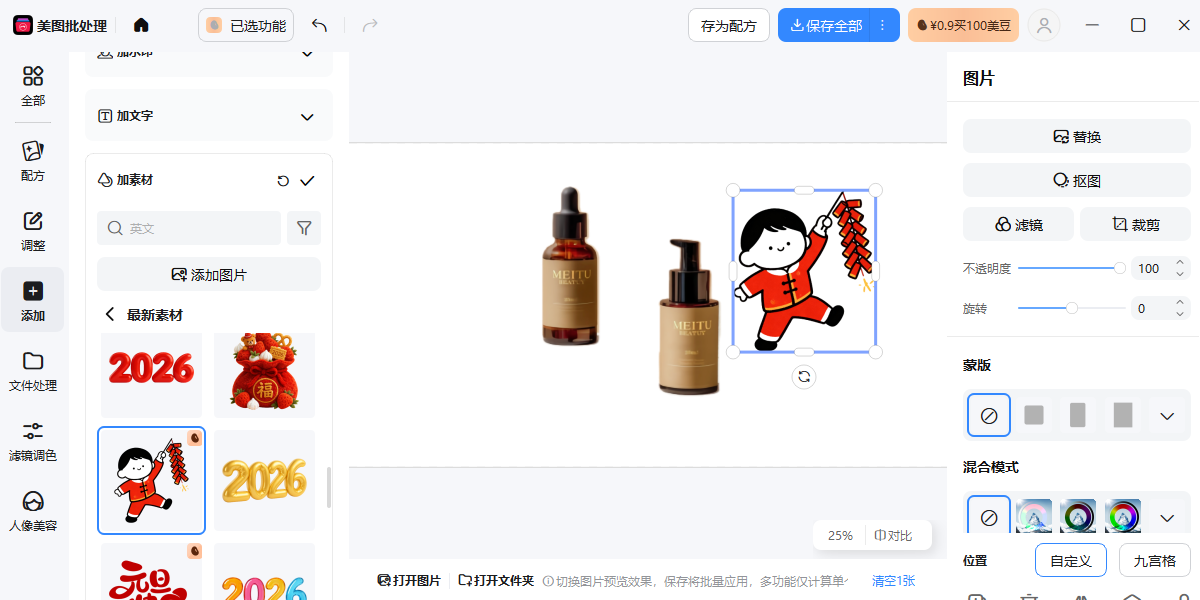 ��ͼ��������ͼ1