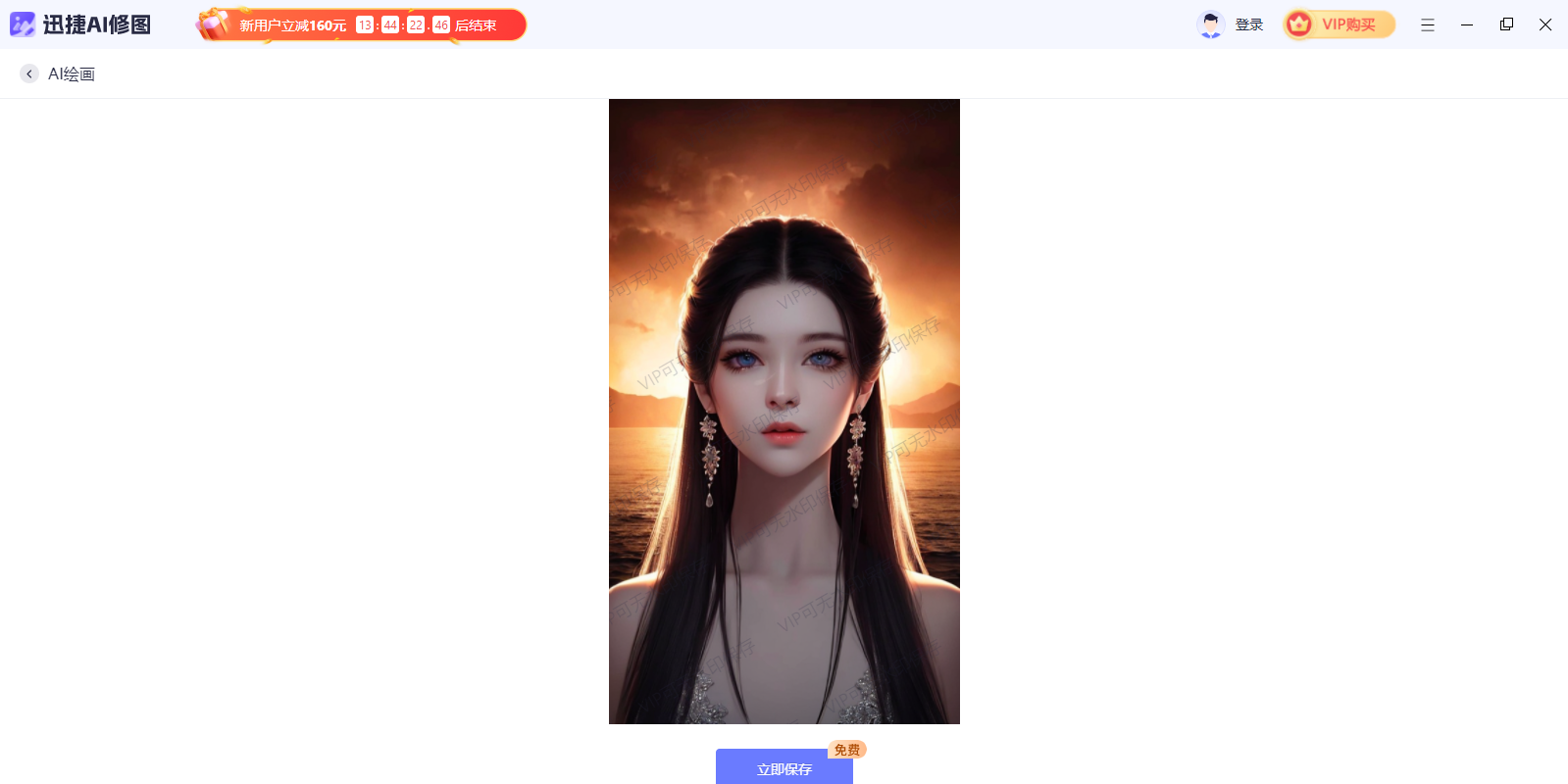 Ѹ��AI��ͼ��ͼ6