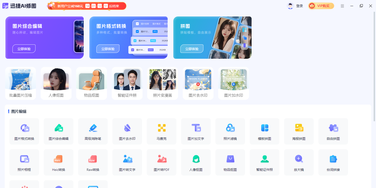 Ѹ��AI��ͼ��ͼ1