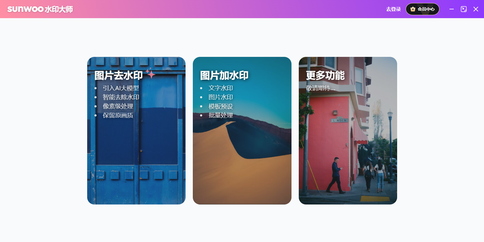 sunwooˮӡ��ʦ��ͼ1