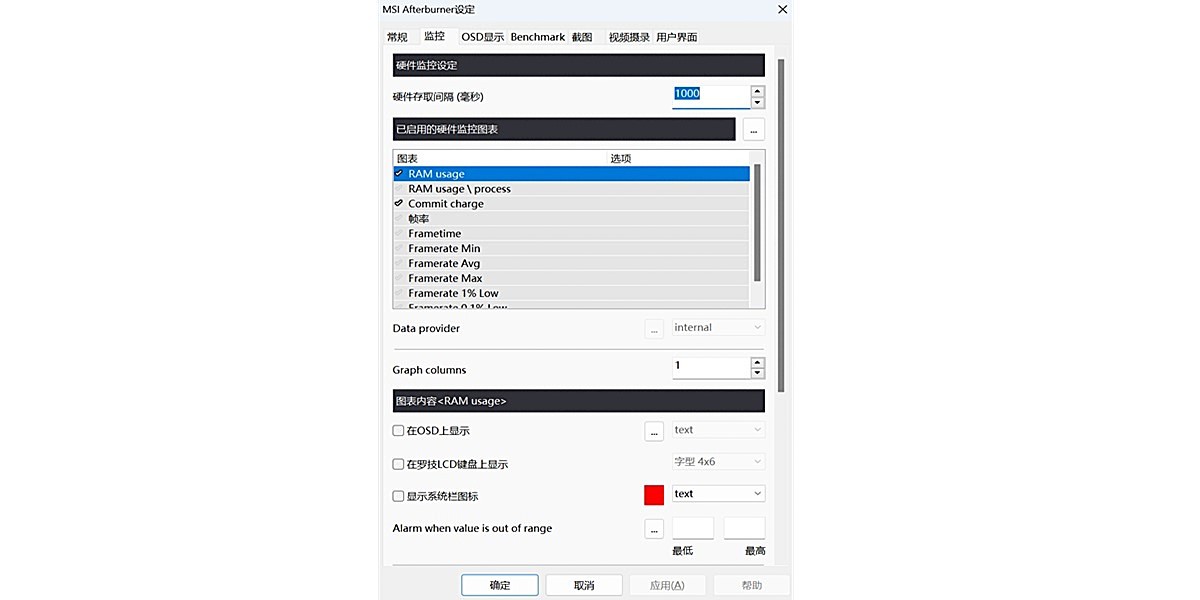 MSI Afterburner��ͼ3