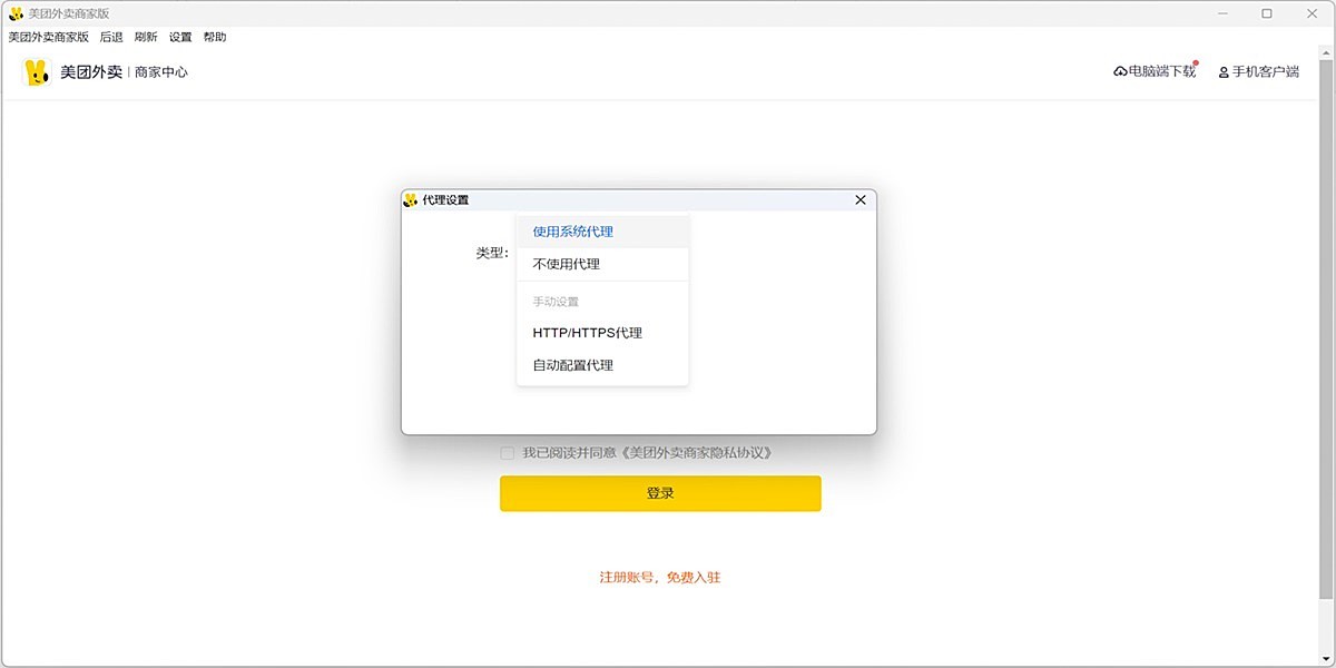 ���������̼Ұ��ͼ2