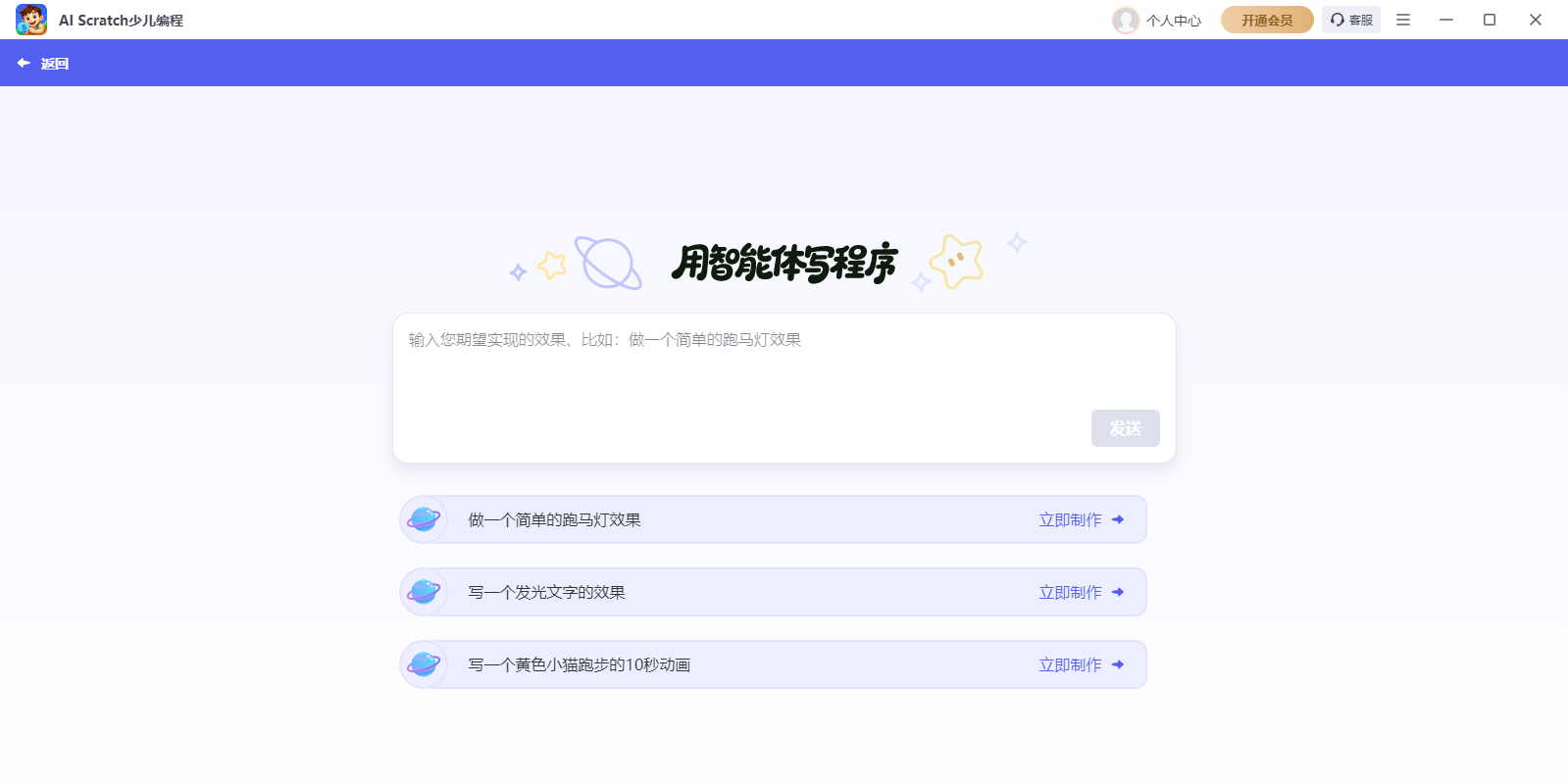 AIScratch�ٶ���̽�ͼ4