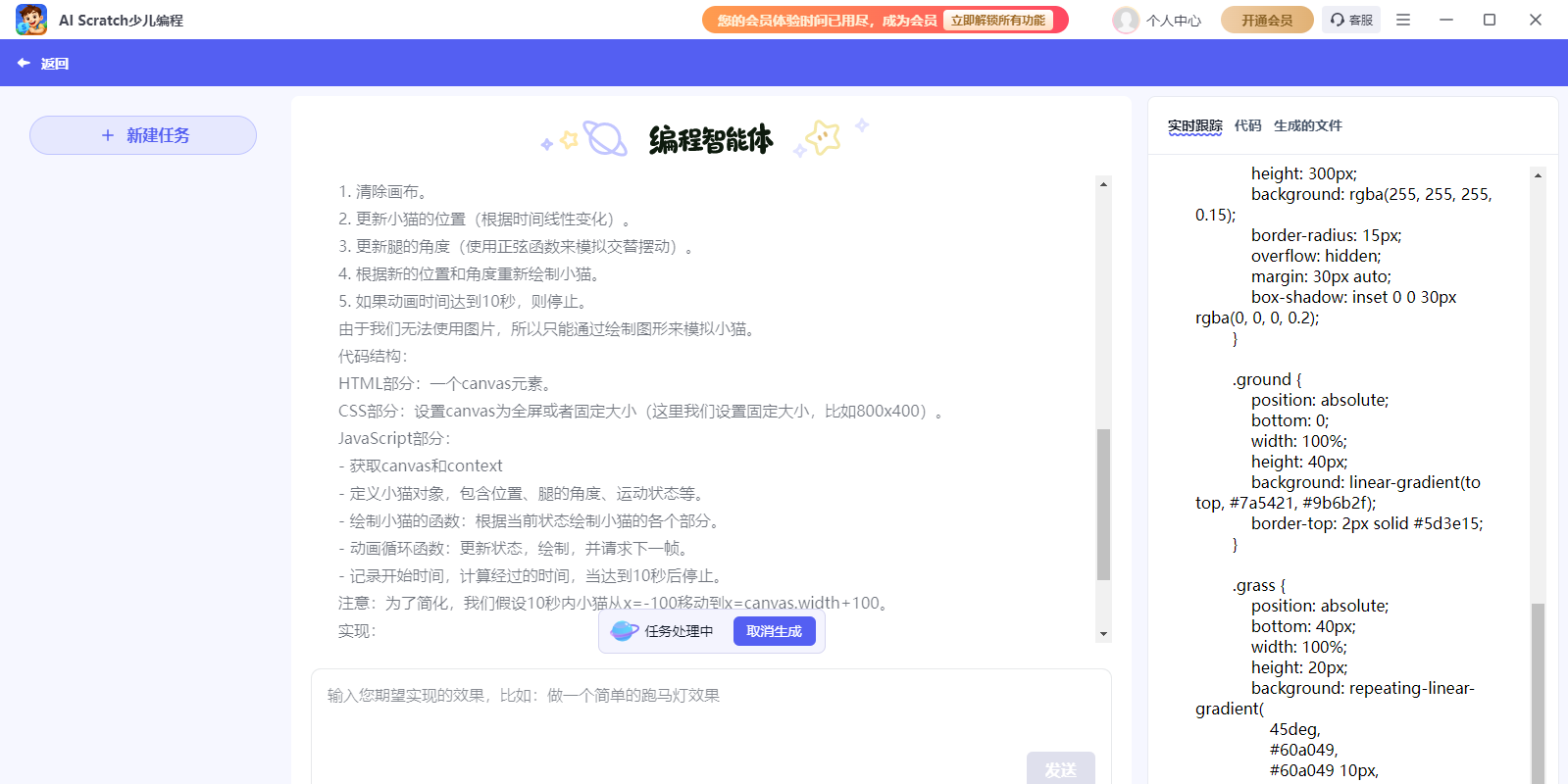 AIScratch�ٶ���̽�ͼ5