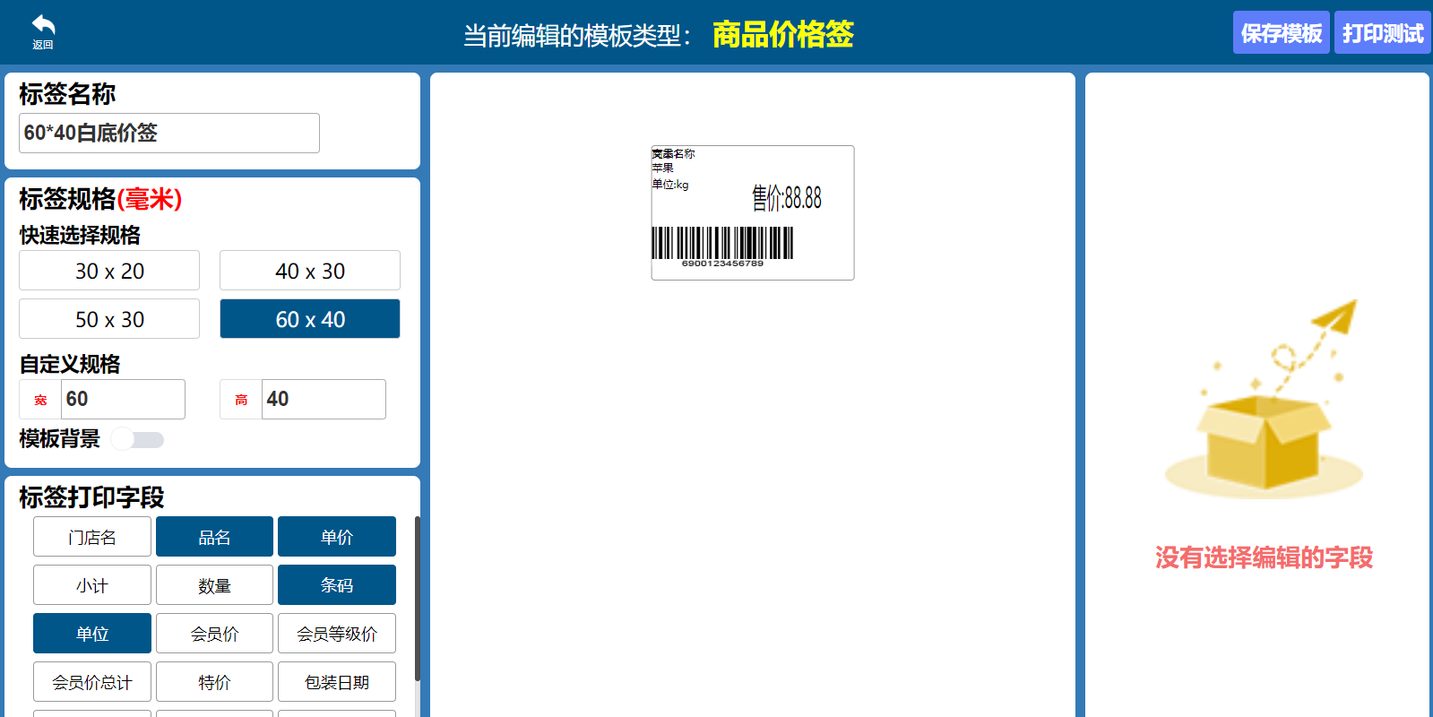 ���ƿ�������ͼ4