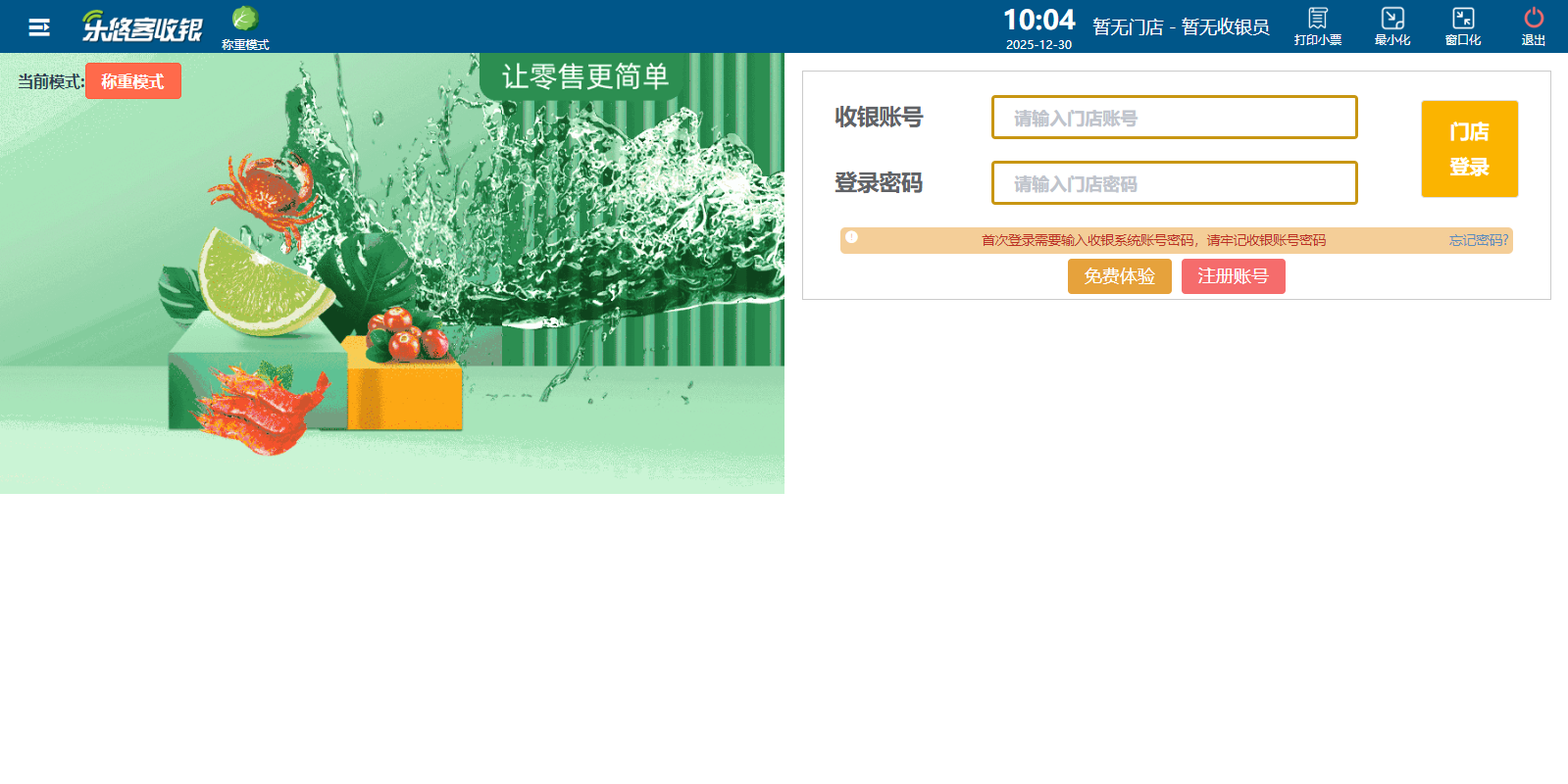 ���ƿ�������ͼ1