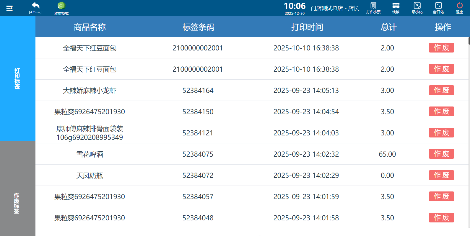 ���ƿ�������ͼ3