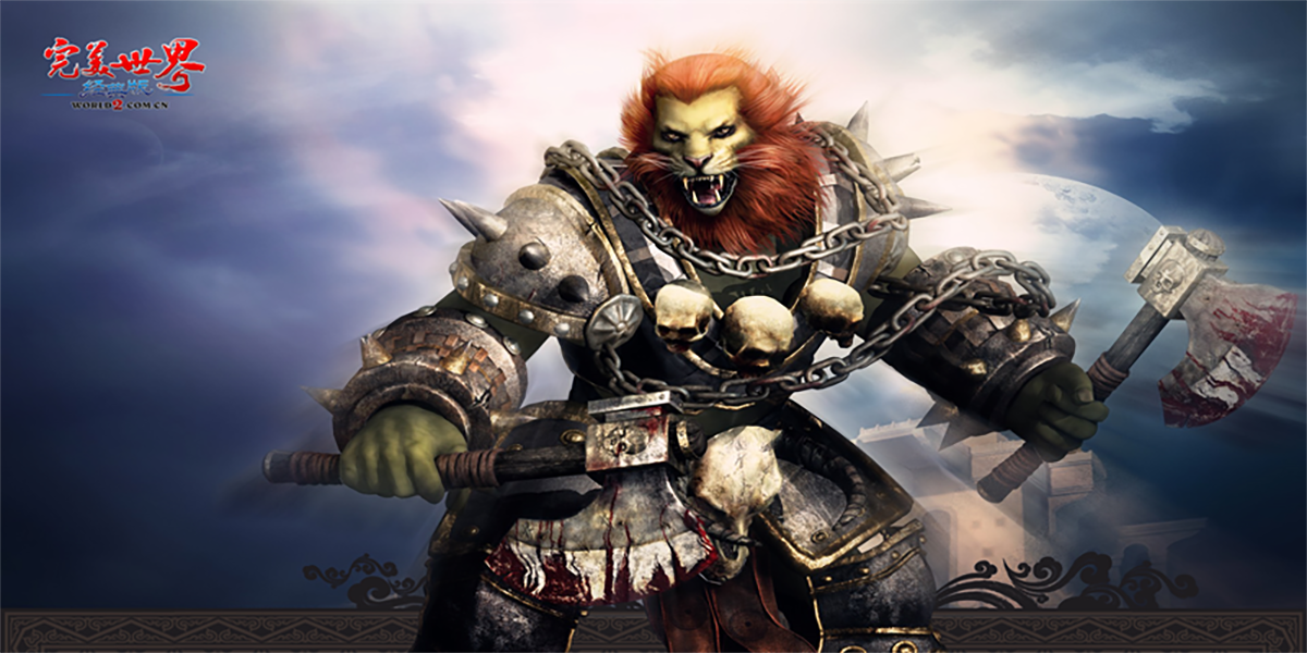 完美世界经典版截图3 完美世界经典版截图3