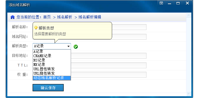 nat123截图2 nat123截图2