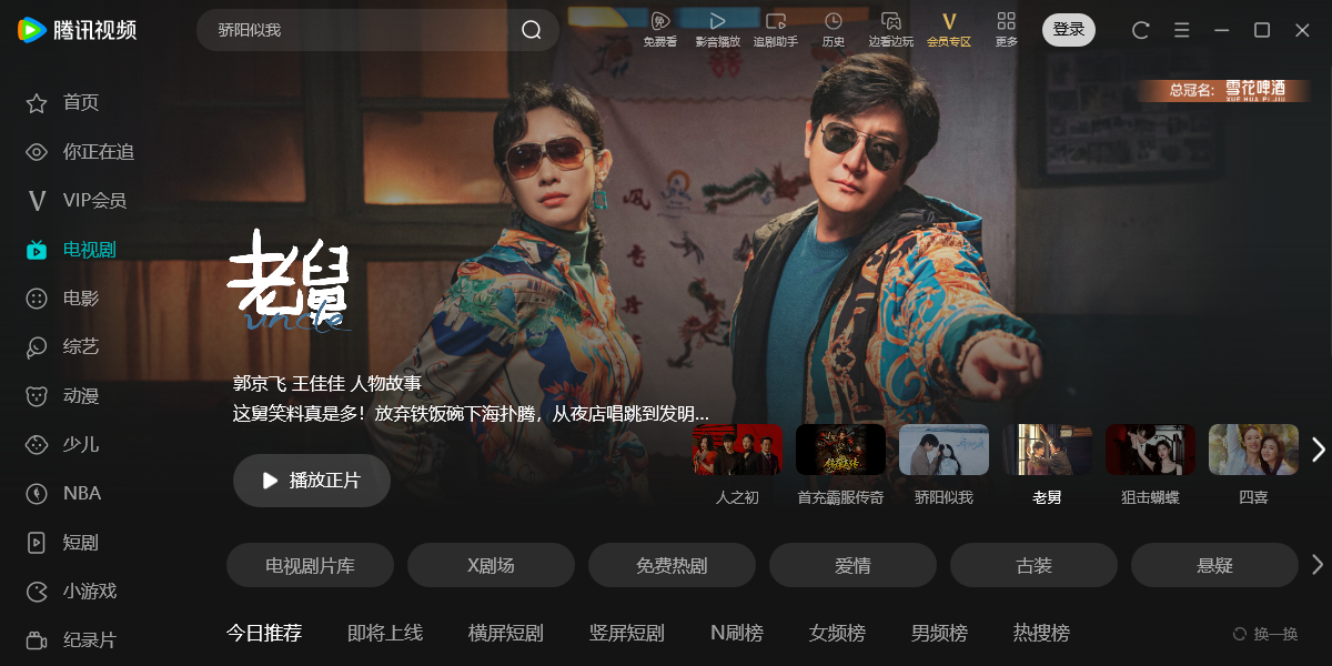 ��Ѷ��Ƶ��ͼ3