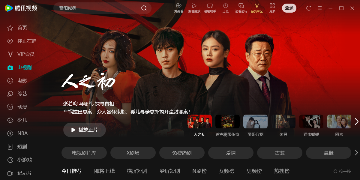 ��Ѷ��Ƶ��ͼ4