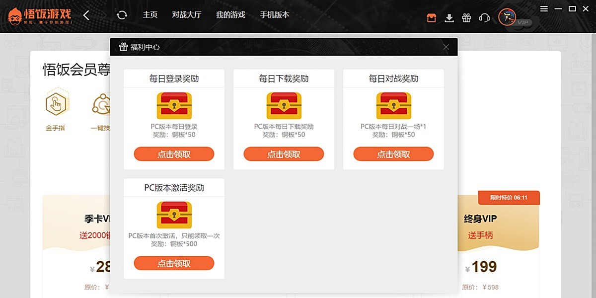 ����Ϸ����ͼ5