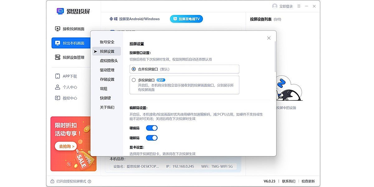 ��˼Ͷ����ͼ5