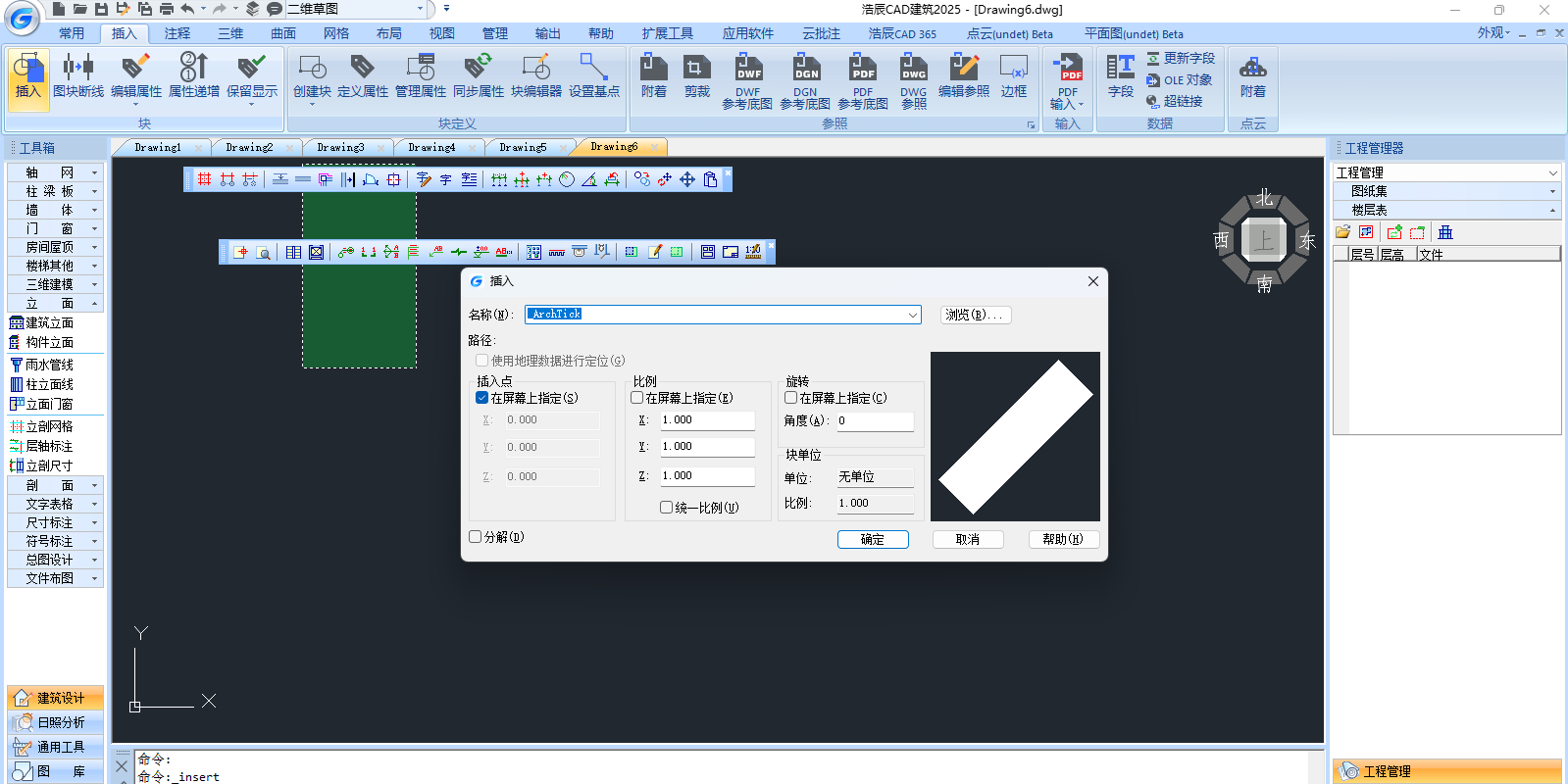 �Ƴ�CAD������ͼ3