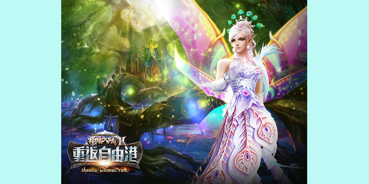 神魔大陆2截图5 神魔大陆2截图5