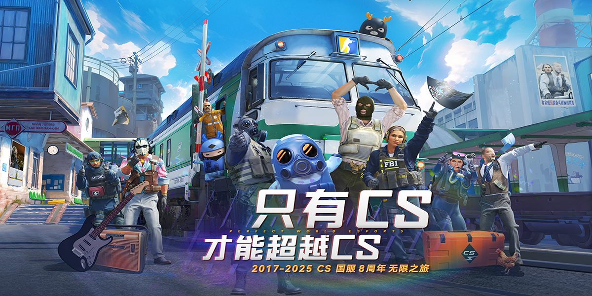 CSGO截图10 CSGO截图10