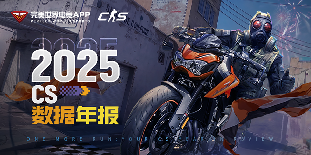 CSGO截图9 CSGO截图9