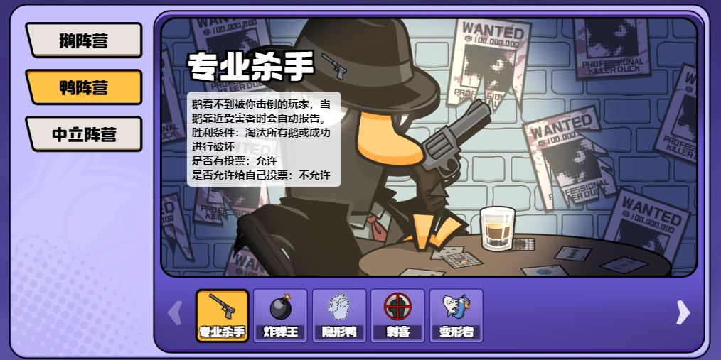 ��Ѽɱ���ε��԰��ͼ3