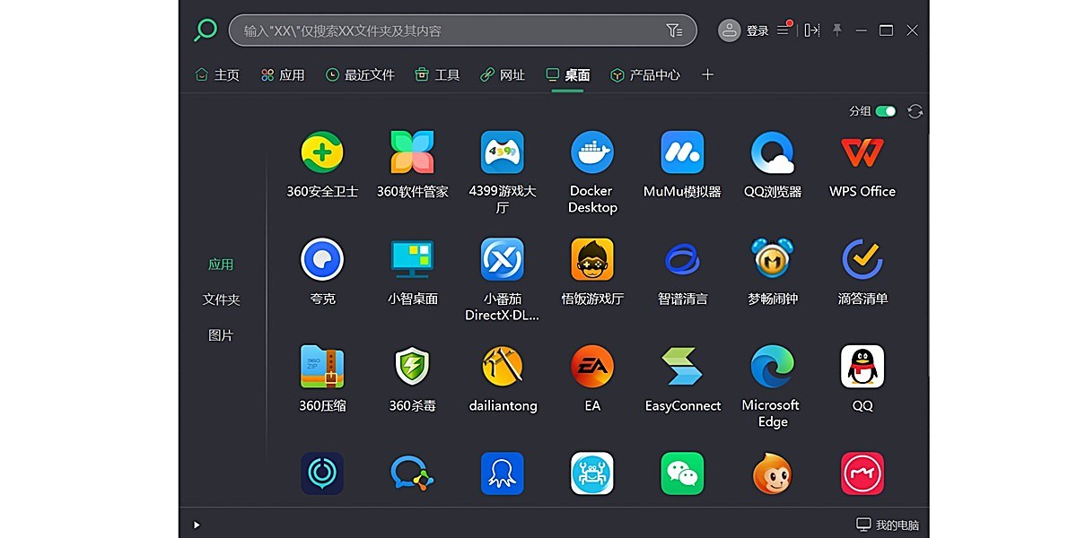 С�����ѽ�ͼ3