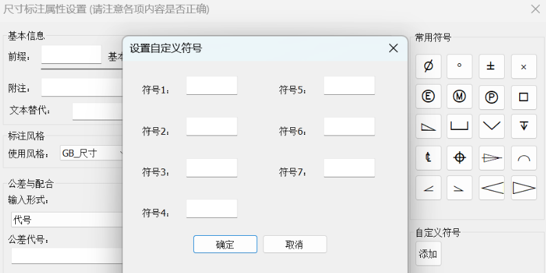 CAXA CAD电子图板 增强版截图5 CAXA CAD电子图板 增强版截图5