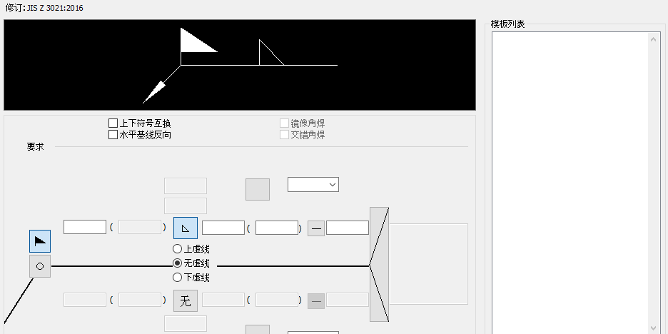 CAXA CAD电子图板 增强版截图3 CAXA CAD电子图板 增强版截图3