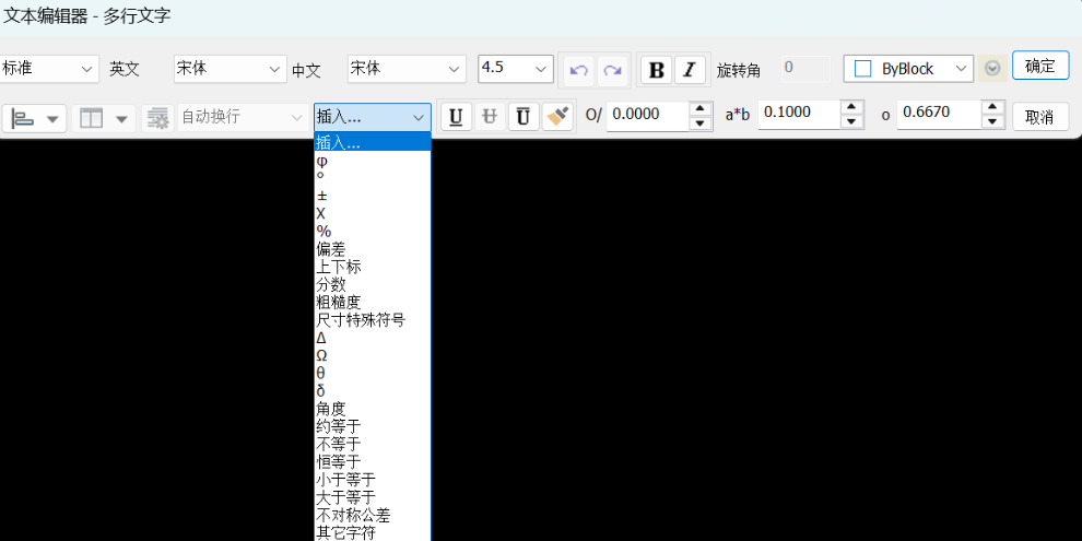 CAXA CAD电子图板 增强版截图4 CAXA CAD电子图板 增强版截图4